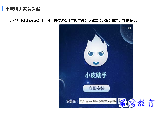 1680594094519729.png image.png