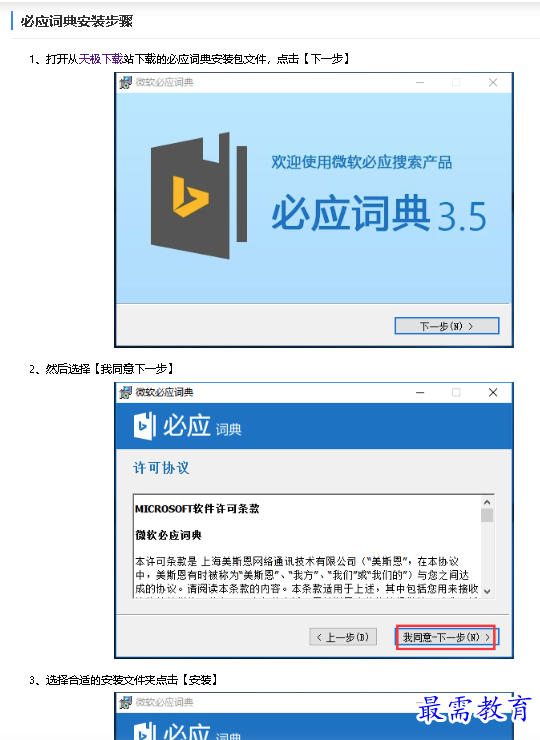 1680594396559542.png image.png