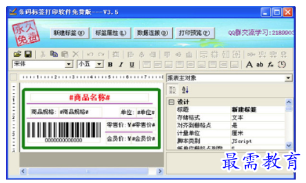 1680596138173787.png image.png