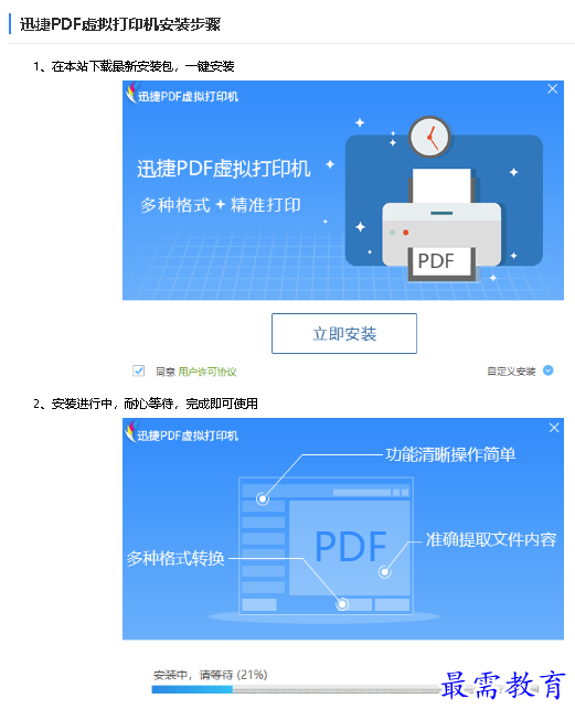 1680596548954147.png image.png