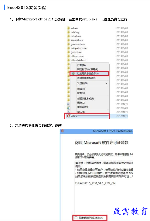 1680596617808098.png image.png