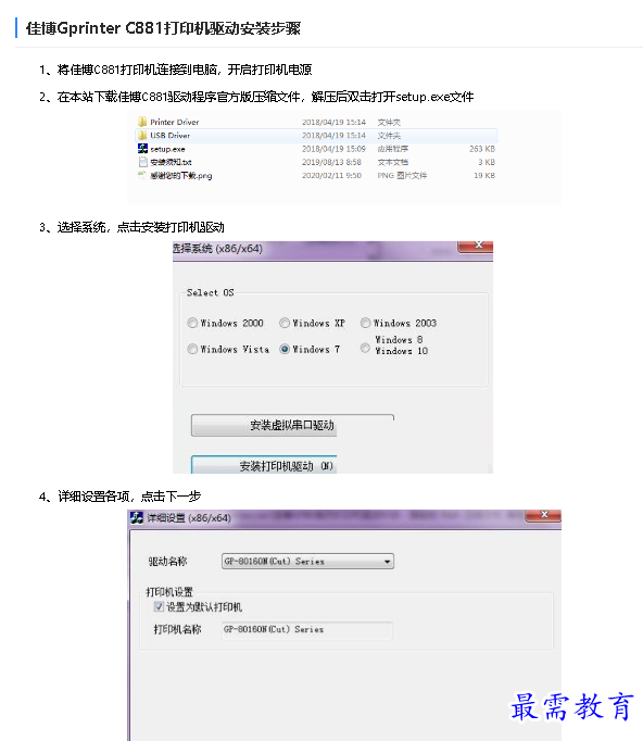 1680599949605566.png image.png