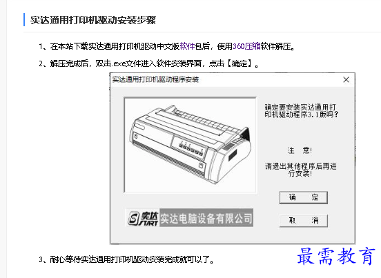 1680599963606031.png image.png