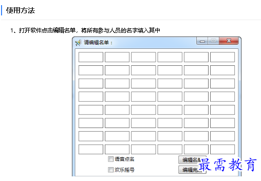 1680600014415580.png image.png