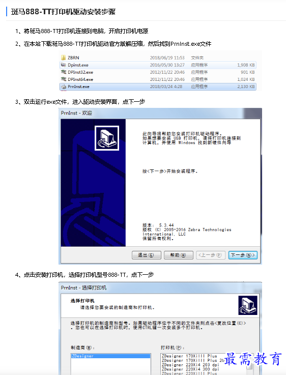 1680600063925054.png image.png