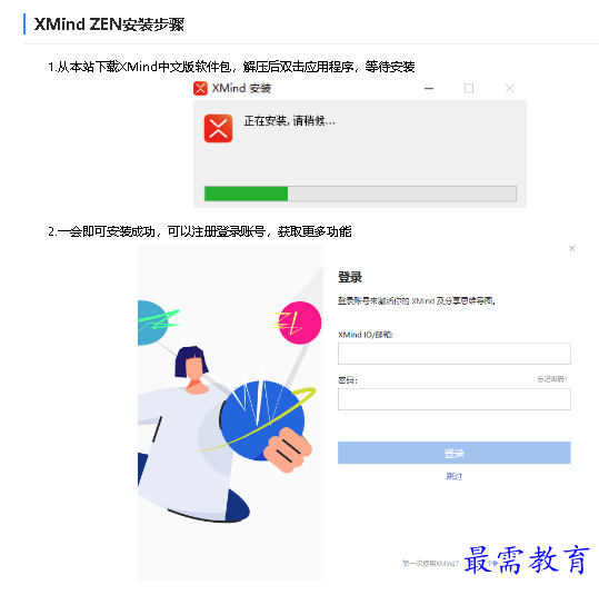 1680600829142457.png image.png