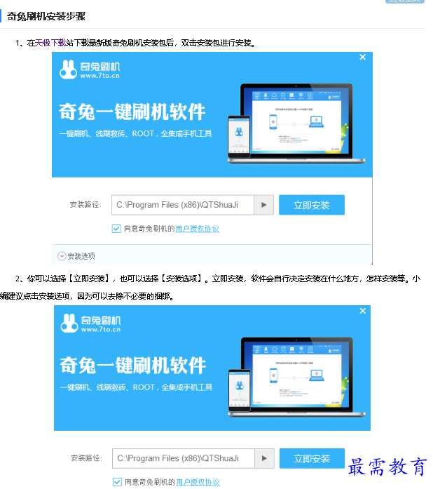 1680600922808305.png image.png
