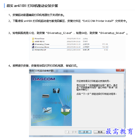 1680601058926571.png image.png