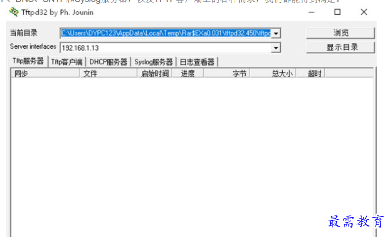 1680608215917730.png image.png