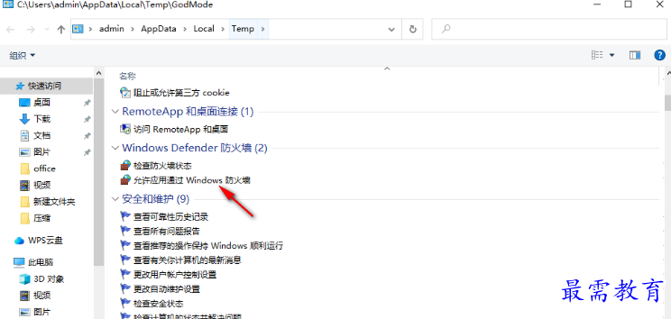 1680611877284976.png image.png