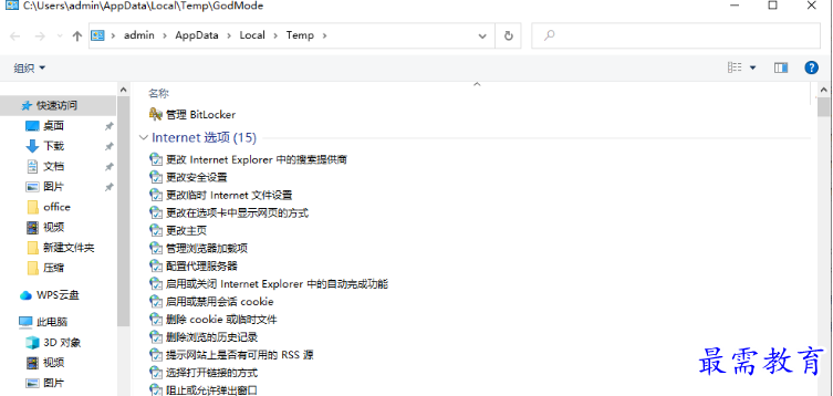 1680611882840547.png image.png
