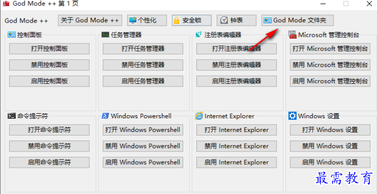 1680611888847675.png image.png