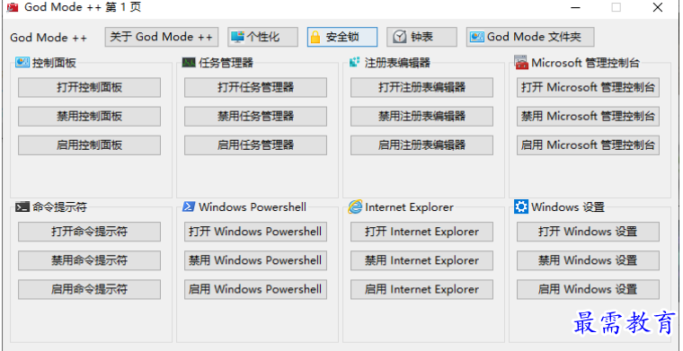 1680611905707424.png image.png
