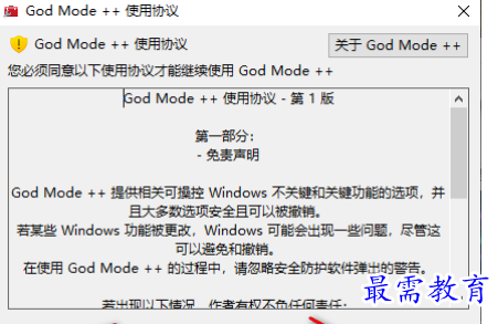 1680611929550559.png image.png