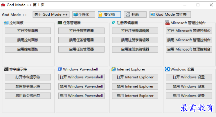 1680611935625564.png image.png
