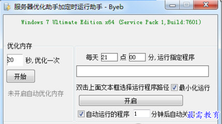 1680611990103247.png image.png
