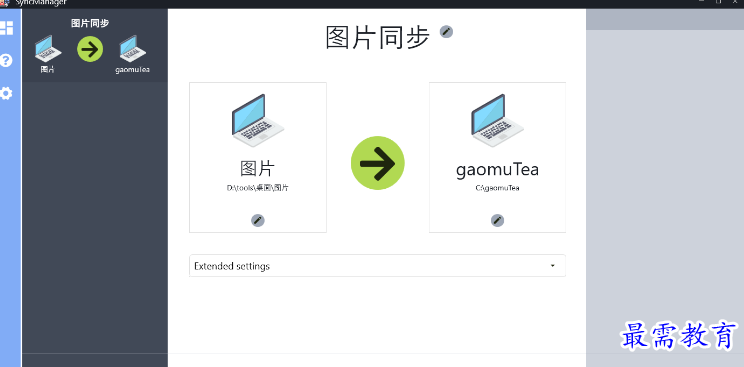 1680611993898173.png image.png