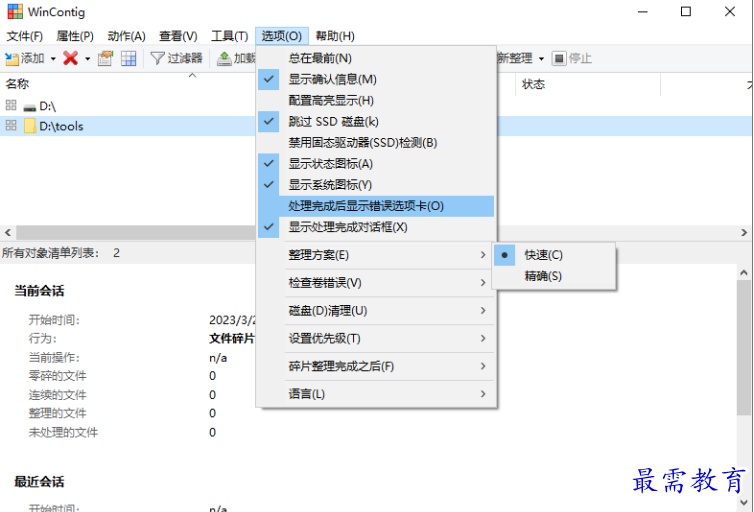 1680612441610861.png image.png