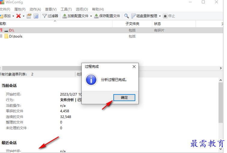 1680612478710321.png image.png