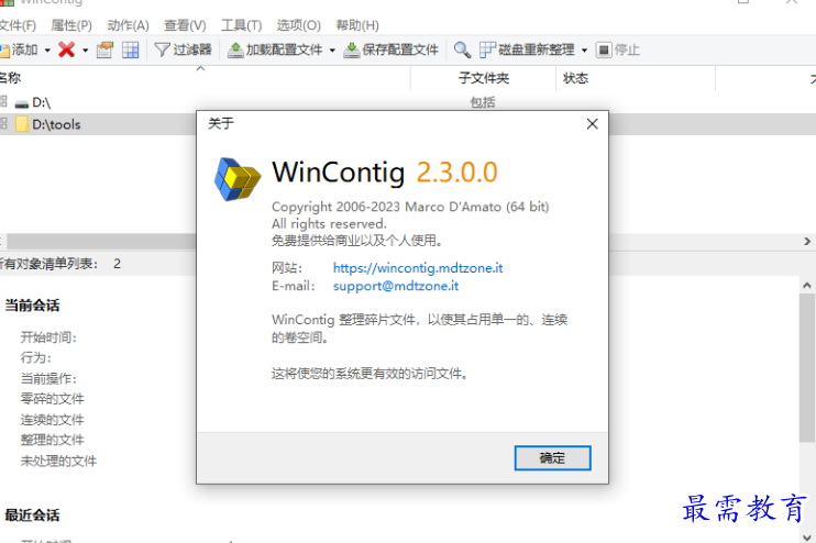 1680612495143189.png image.png