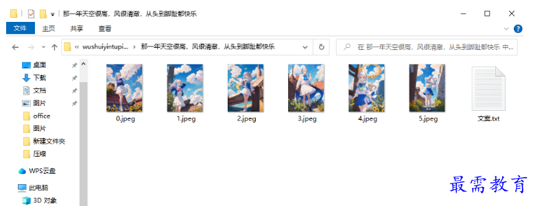 1680614218956709.png image.png