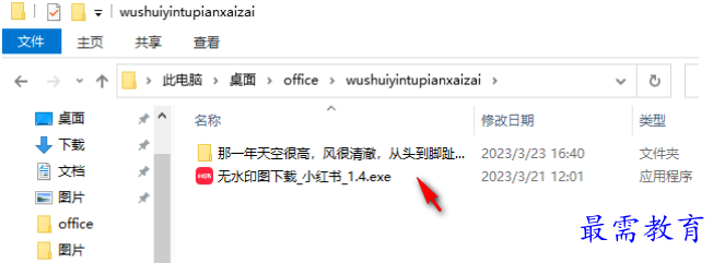 1680614223460735.png image.png