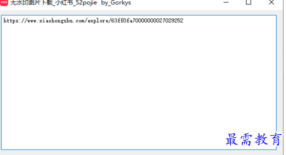 1680614227209860.png image.png