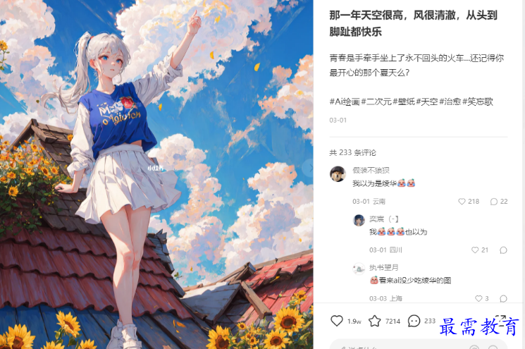 1680614232361829.png image.png