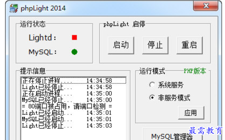1680616972433077.png image.png
