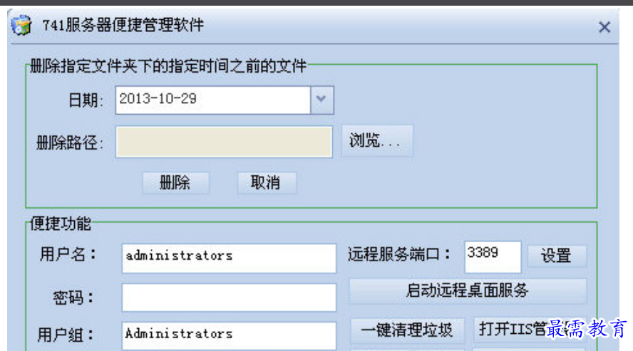 1680617392857350.png image.png