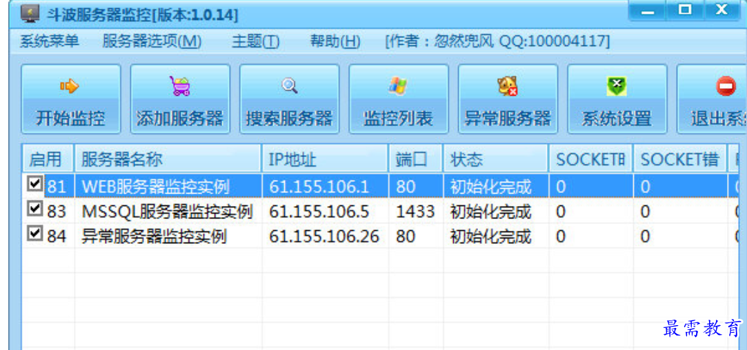 1680617876130347.png image.png