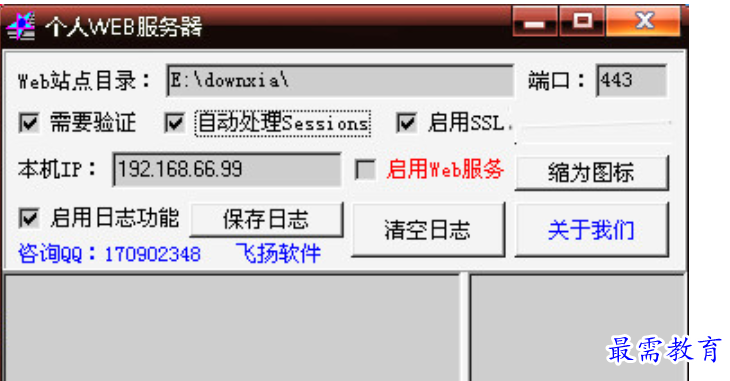 1680618325739745.png image.png