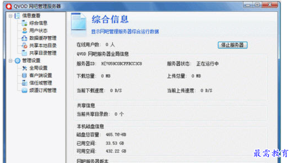 1680618456176811.png image.png