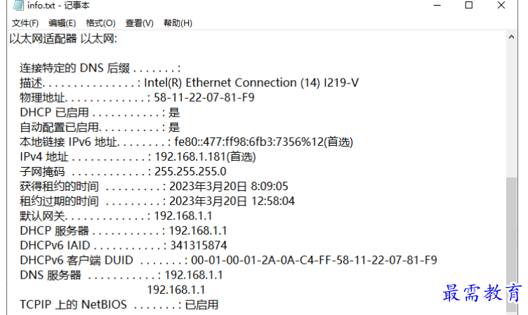 1680656146961738.png image.png