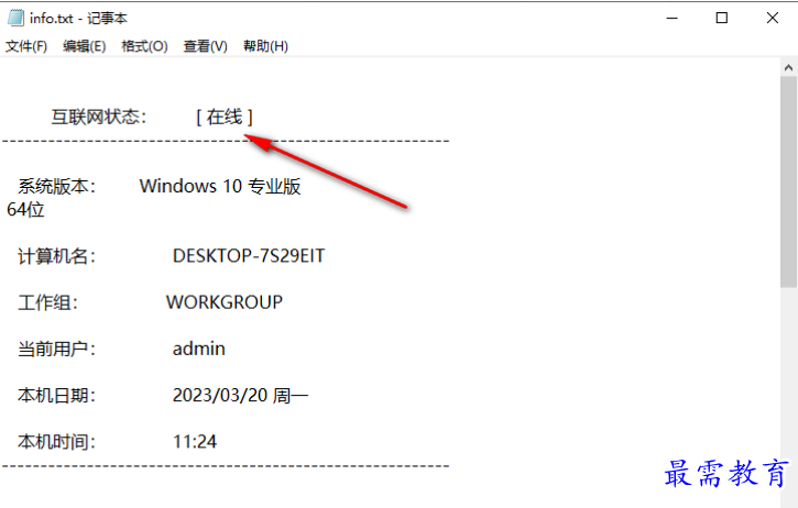 1680656161823593.png image.png