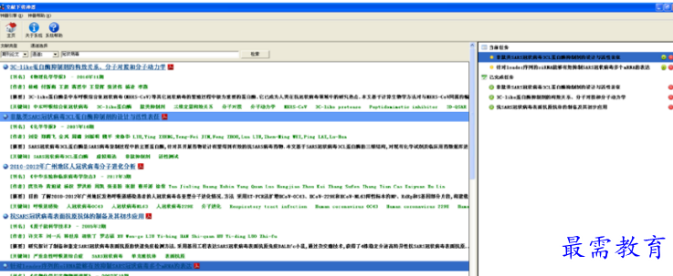 1680656206840937.png image.png