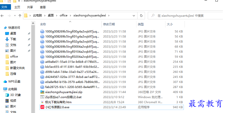 1680656473516834.png image.png