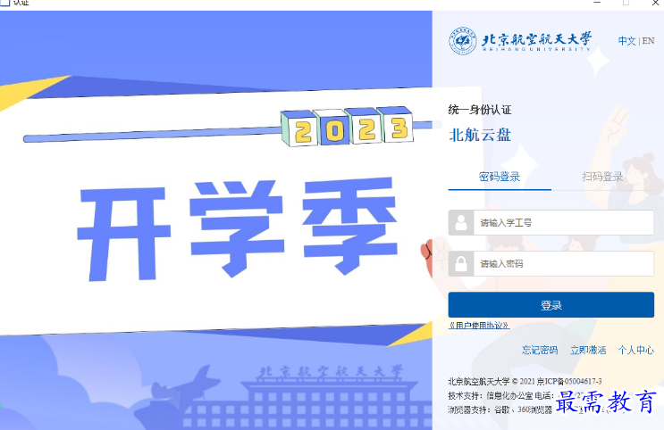 1680657744764687.png image.png
