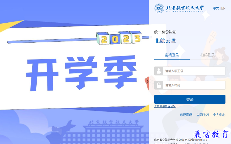 1680657754767221.png image.png