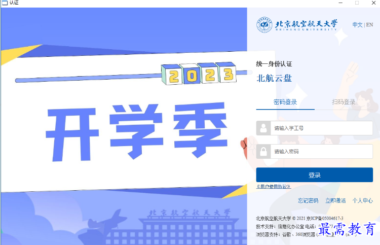1680657769766388.png image.png