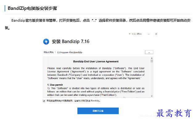 1680658646183335.png image.png