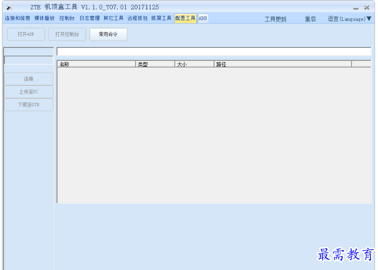 1680658660226009.png image.png