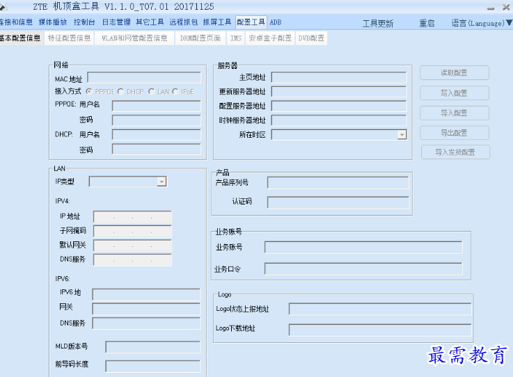 1680658667126203.png image.png