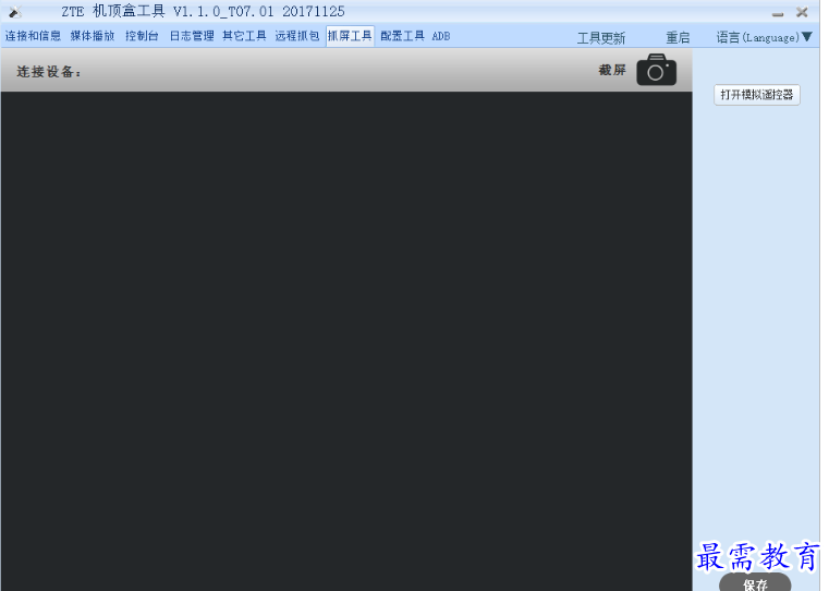 1680658672933983.png image.png