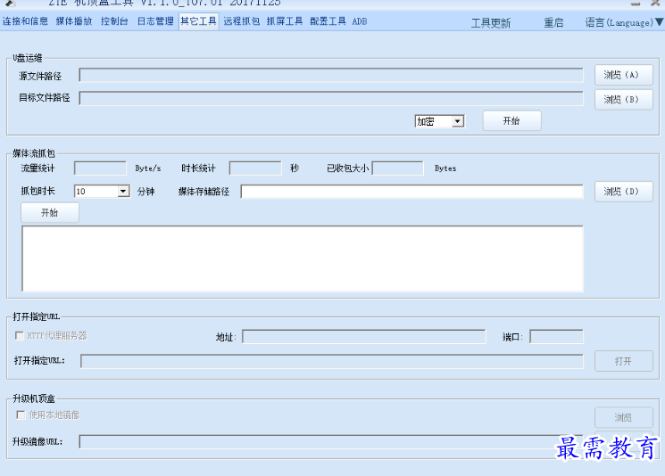 1680658683227119.png image.png