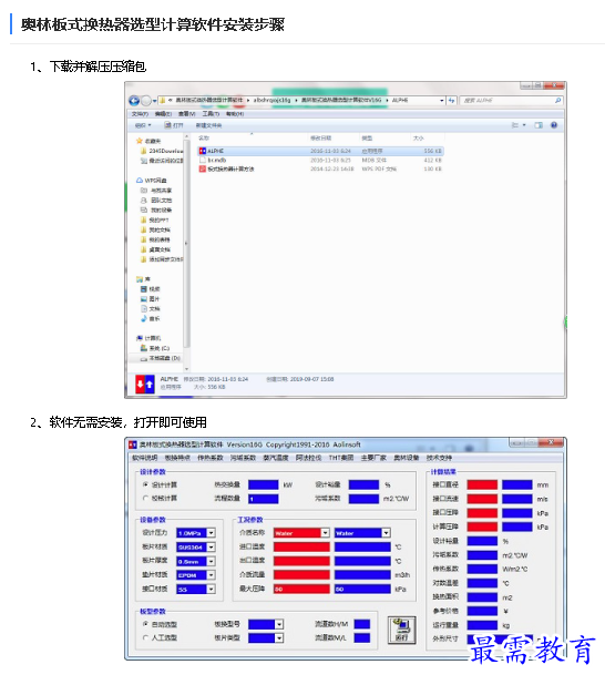 1680658729738288.png image.png