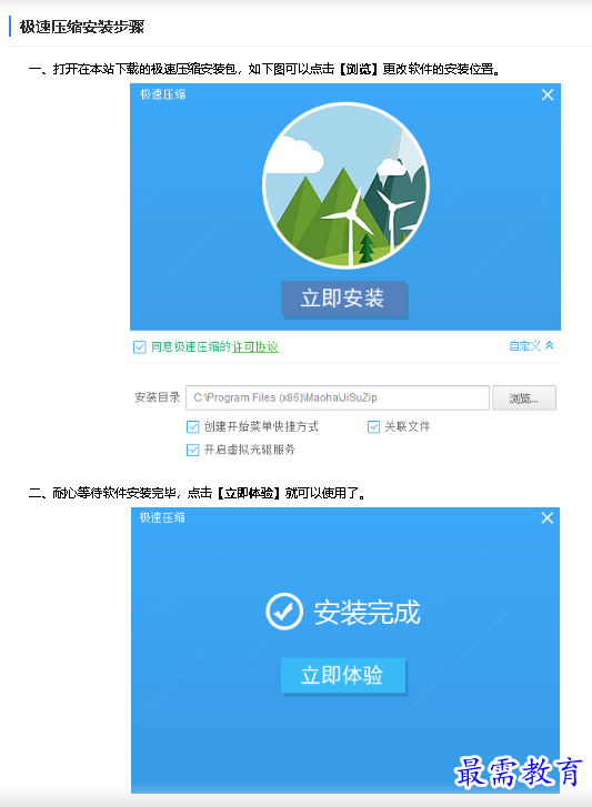 1680658767407758.png image.png