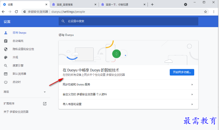 1680659102535083.png image.png