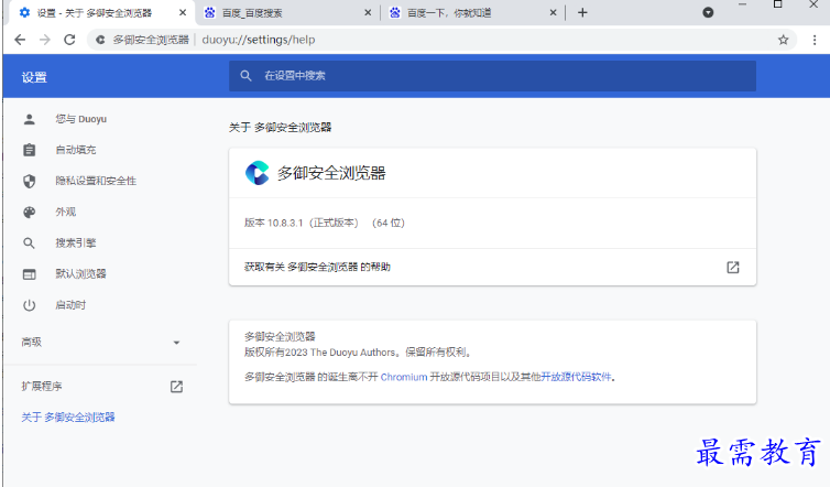 1680659121991771.png image.png