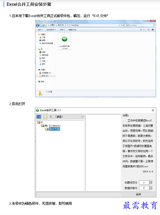 1680659488142038.png image.png